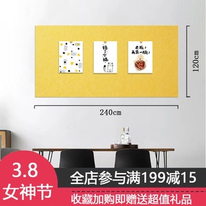 定制彩色毛毡板墙贴背胶软木板照片墙毛毡展示板背景墙留言板墙毡