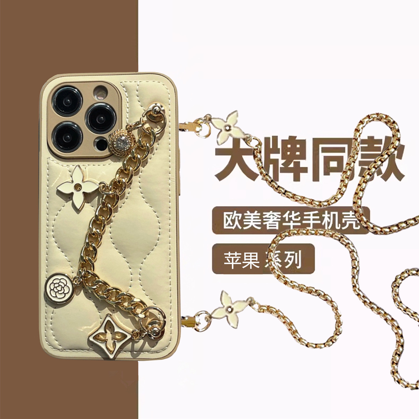 高级感~轻奢 苹果17promax手机壳Air新款适用iphone16全包防摔14保护套15plus菱格软边13斜挎链条可背2带挂绳,3C数码配件,手机保护套/壳,淘宝优惠券,粉丝福利购,淘宝优惠卷