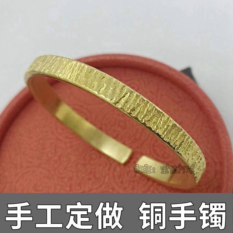 手工锤打手镯黄铜紫铜红铜个性