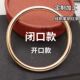 定制代加工手工抛光明亮素圈开口闭口黄铜紫铜红铜手镯纯铜手环