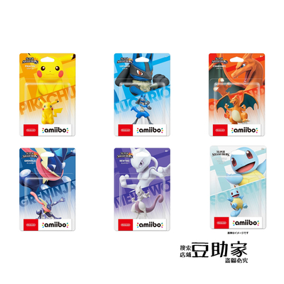 amiibo皮卡丘路卡利欧杰尼龟