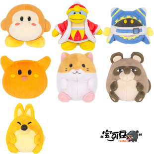 三英贸易星之卡比复古第2弹瓦豆鲁迪帝帝帝大王魔法洛亚毛绒 阿狸