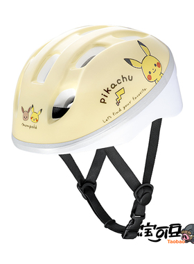 ides宝可梦monpoke系列皮卡丘伊布儿童头盔 幼儿
