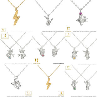 U-TREASURE宝可梦中心皮卡丘船长月亮伊布耿鬼百变怪925银项链