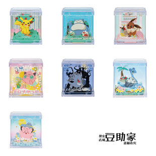 ensky宝可梦皮卡丘卡比兽伊布胖丁PAPER THEATER立方体纸剧场