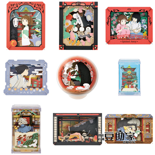 ensky千与千寻 无脸男 荻野千寻 PAPER THEATER纸剧场