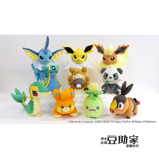 三英贸易宝可梦 23弹 大牙狸海兔兽藤藤蛇暖暖猪顽皮熊猫布拨毛绒
