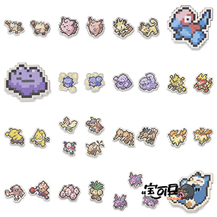 美版宝可梦中心像素系列金属胸针猴怪皮皮喵喵多边兽百变怪瓦斯弹