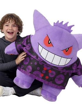 BUILDABEAR宝可梦 特大 耿鬼 换装毛绒