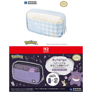 HORI宝可梦伊布耿鬼谜拟丘Nintendo Switch NS2可翻转全收纳包