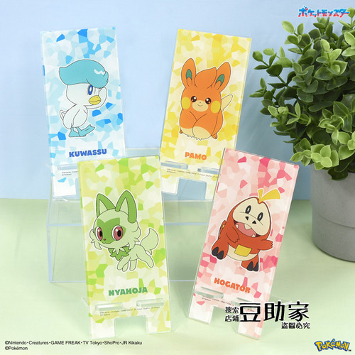 润水鸭布拨亚克力手机支架