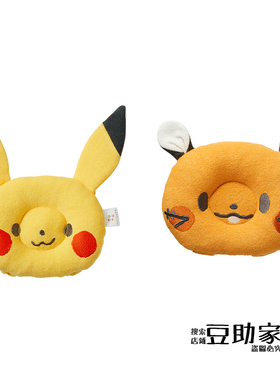 犬印本铺宝可梦monpoke皮卡丘咚咚鼠授乳抱枕 婴儿靠垫