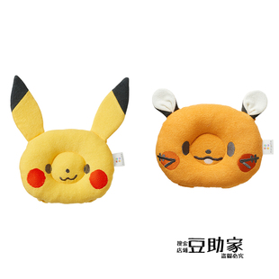 犬印本铺宝可梦monpoke皮卡丘咚咚鼠授乳抱枕 婴儿靠垫