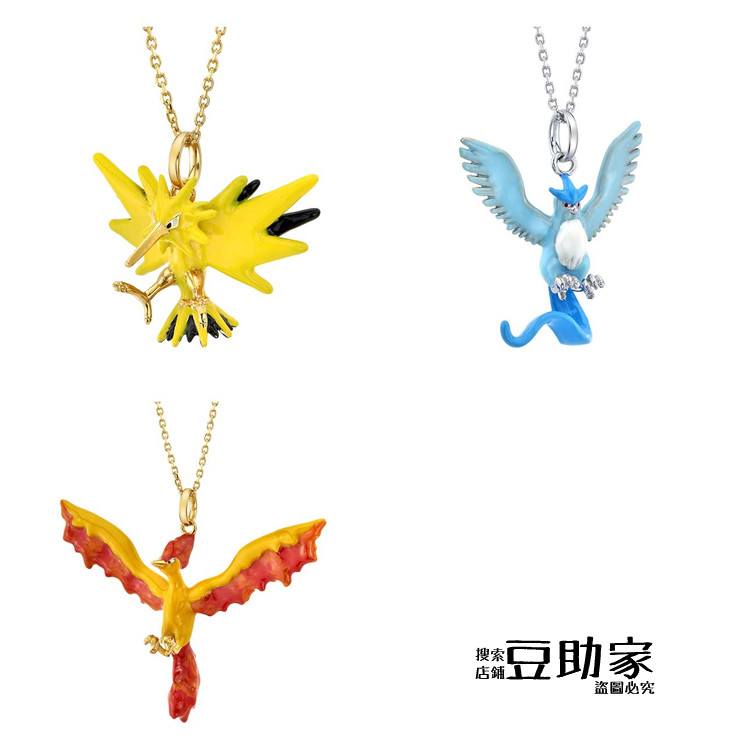 美版rocklove宝可梦中心闪电鸟急冻鸟火焰鸟纯银吊坠项链