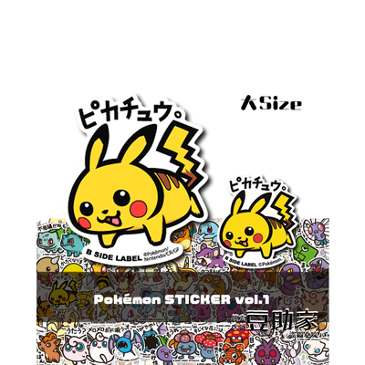 伊布妙蛙种子防水防UV贴纸