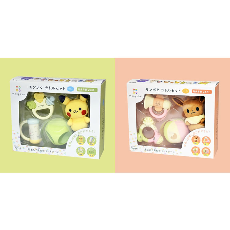 日本Toyroyal宝可梦monpoke系列 婴儿 宝宝 摇铃 拨浪鼓Set