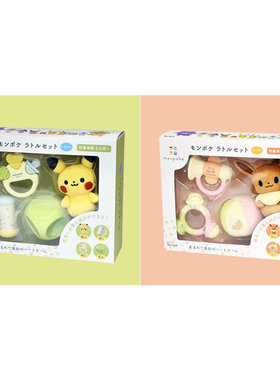 日本Toyroyal宝可梦monpoke系列 婴儿 宝宝 摇铃 拨浪鼓Set