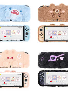 GeekShare SwitchEL用毛绒柔软保护套 鲨鱼小熊花花兔兔 暗黑兔子