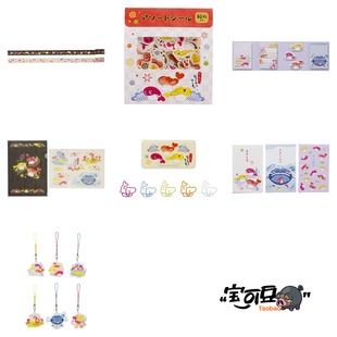 宝可梦中心米立龙系列胶带贴纸文件夹回形针红包袋亚克力挂件