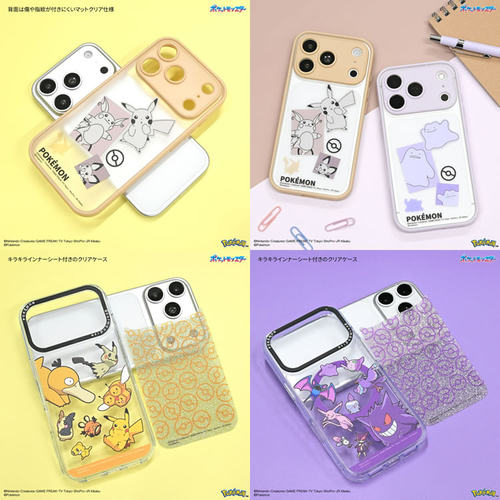 gourmandise宝可梦皮卡丘耿鬼百变怪iPhone18 Pro手机壳MagSafe