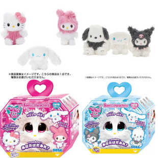 SEGA美乐蒂WHO YOU大耳狗HelloKitty惊喜毛绒 水洗 洗澡盲盒 are