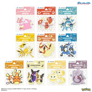 gourmandise宝可梦 呆呆兽鲤鱼王水伊布路卡利欧咚咚鼠 手机贴纸