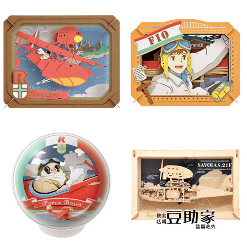 ensky红猪吉卜力纸剧场