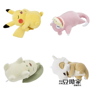 宝可梦中心Pokemon Sleep睡眠晚安皮卡丘呆呆兽 卡拉卡拉 毛绒