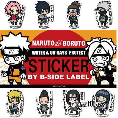 日本火影忍者疾风传贴纸