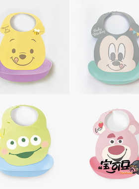 日本锦化成nishiki迪士尼小熊维尼米奇Baby三眼仔草莓熊婴儿围兜