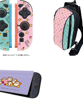 Keys Factory任天堂 星之卡比Switch2收纳包Joy-Con 2前盖保护壳
