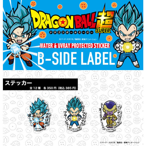 日本B-Side Label七龙珠超防水防UV贴纸 孙悟空贝吉塔徽章挂件