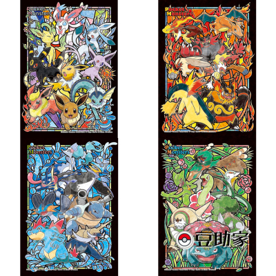 宝可梦家族喷火龙水箭龟妙蛙花