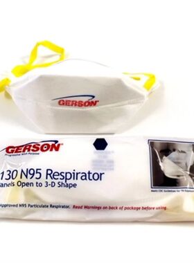 美国产 Gerson/格尔森 2130 N95级NIOSH 防雾霾粉尘飞沫独立包装