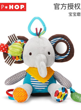 skiphop儿童可啃咬磨牙玩具可入口宝宝安抚玩偶围巾小伙伴牙胶