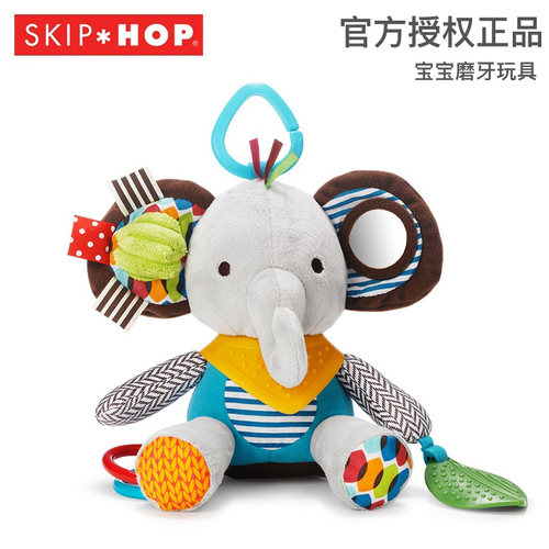 skiphop儿童可啃咬磨牙玩具可入口宝宝安抚玩偶围巾小伙伴牙胶