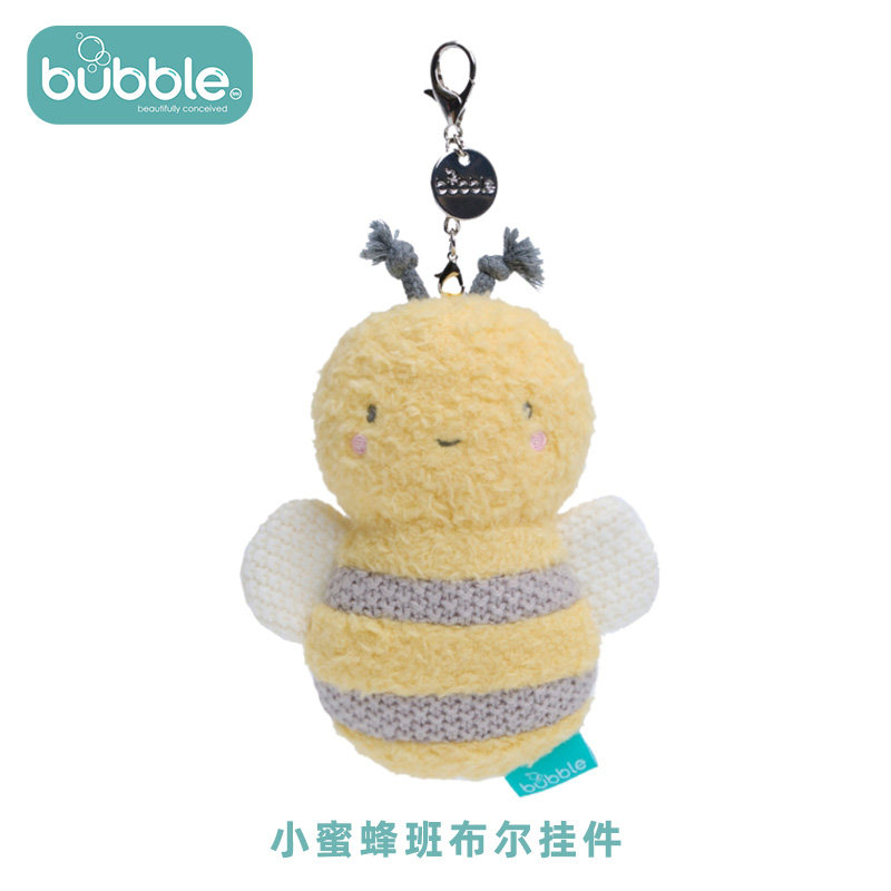 bubble小蜜蜂熊猫书包挂件可爱毛绒玩偶女生背包挂饰学生生日礼物