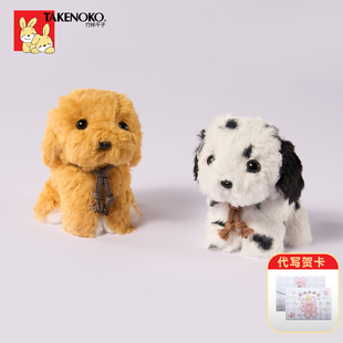 Takenoko竹林千子梅吉小狗挂件毛绒公仔玩偶包包车挂情侣生日礼物