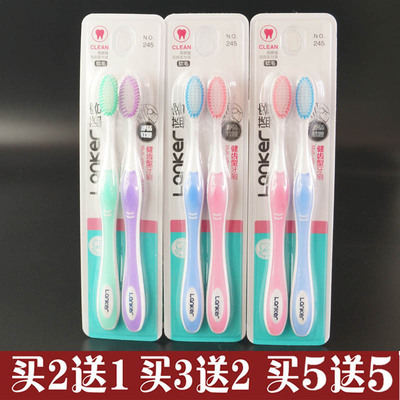 蓝客牙刷清洁口腔双支装防滑手柄