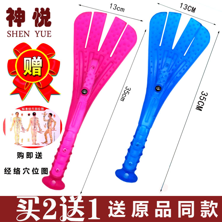 拍痧板健身按摩拍家用办公室养生保健硅胶板敲打锤颈肩腰背腿神悦,个人护理/保健/按摩器材,按摩棒/锤,淘宝优惠券,粉丝福利购,淘宝优惠卷