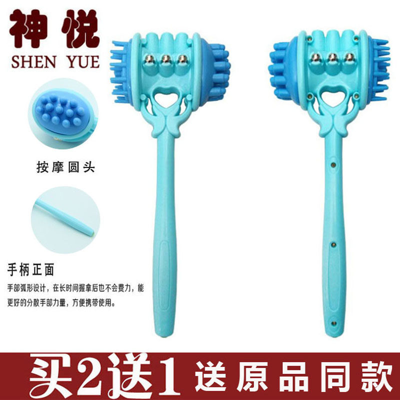 神悦按摩锤养生按摩器材多功能保健磁珠环保经络敲打棒捶颈肩腰腿