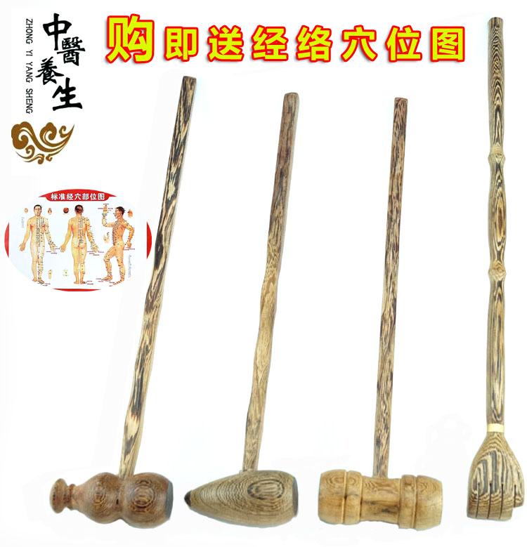 正品鸡翅木质按摩锤痒痒挠保健养生捶背器敲打颈肩腿部手动穴位棒