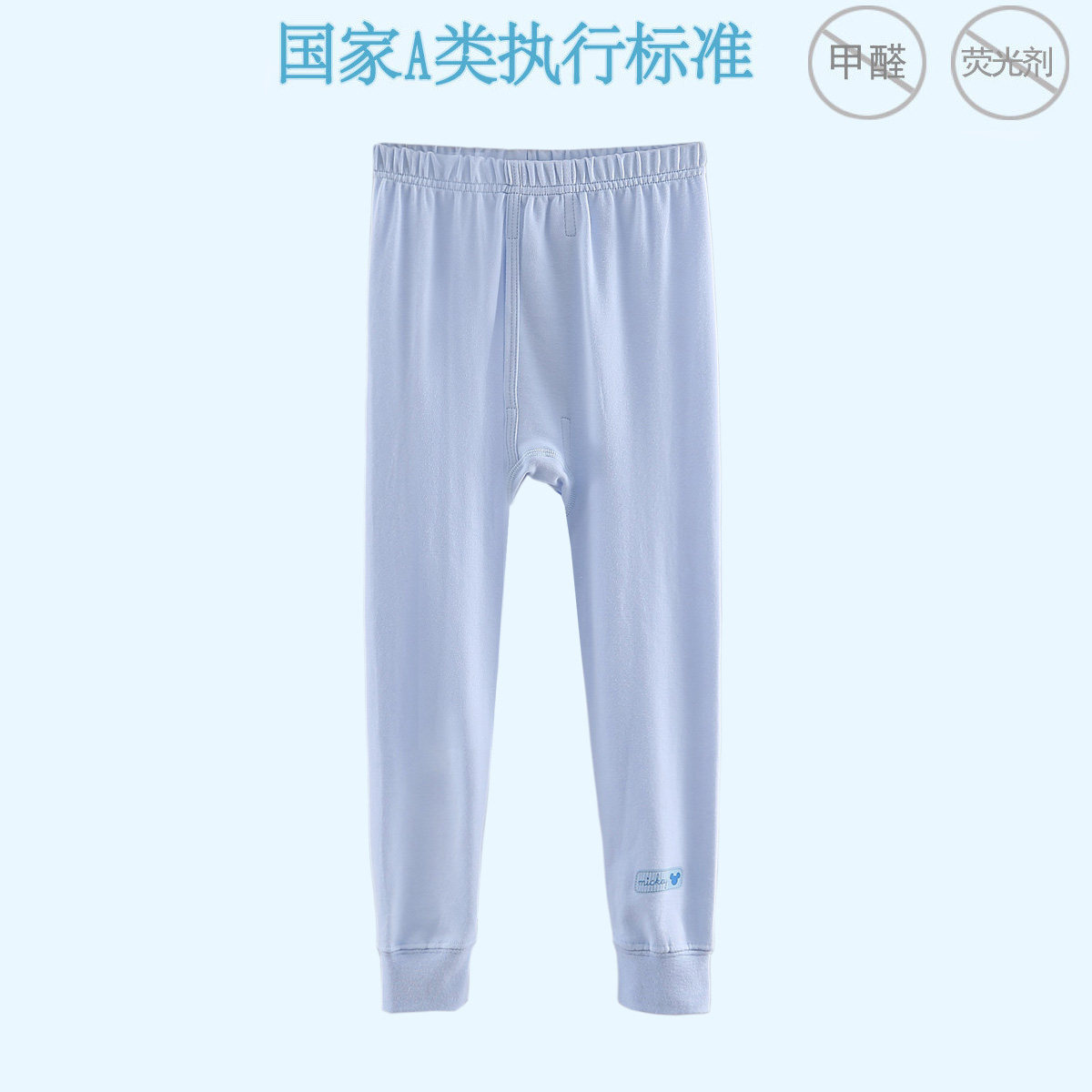 迪士尼男孩新疆单裤纯棉春秋