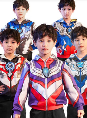 男孩奥特曼衣服童装春秋连帽