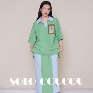 Solo Coucou索乐原创魔方绣花拼色长针织半裙