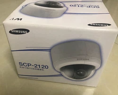 三星12倍模拟高清快球摄像机 SCP-2120P  全新正品现货