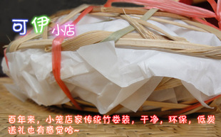 25套包邮王兴记熙盛源等无锡小笼包的竹篓框包装 纯天然竹制品