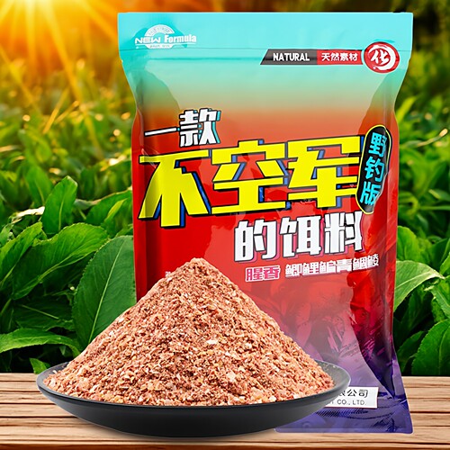 化氏四季野钓鲫鱼饵料2包更划算