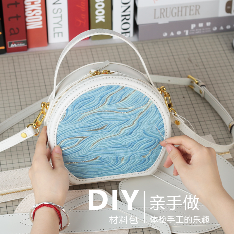 diy材料包真皮新中式包包