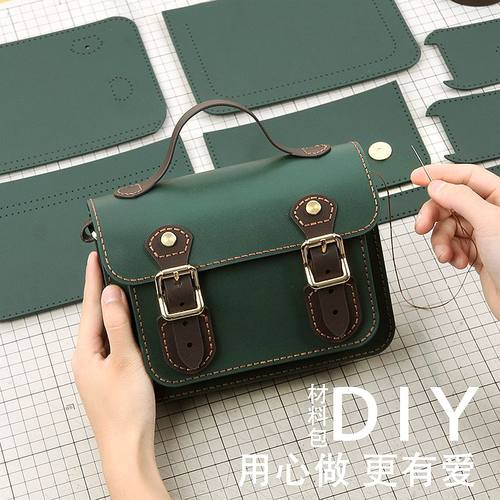 真皮剑桥包手工diy材料自制解闷